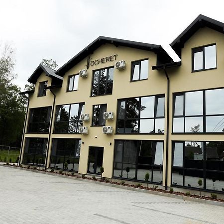Apartments Ocheret Szvityaz Kültér fotó