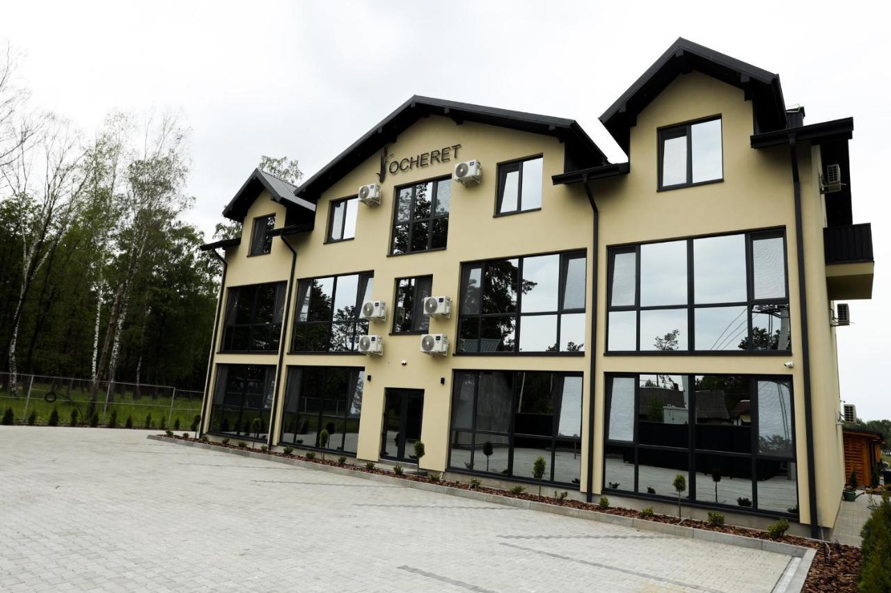 Apartments Ocheret Szvityaz Kültér fotó